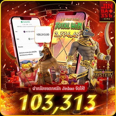_JACKPOT-2- jinbao 356