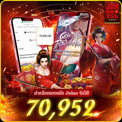 JACKPOT-3- jinbao 356
