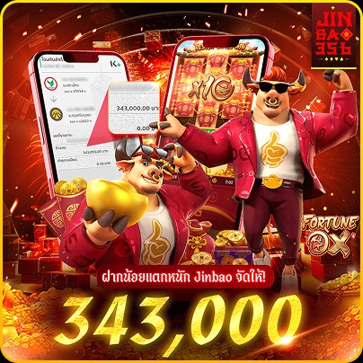 JACKPOT-4- jinbao 356