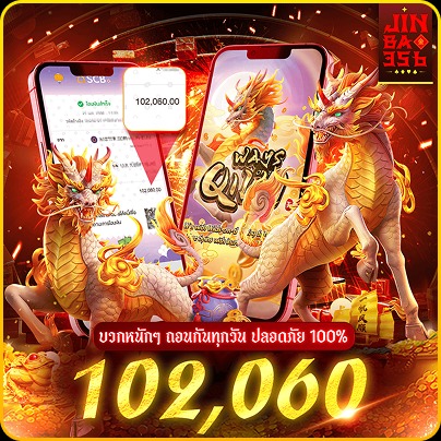 JACKPOT-5- jinbao 356