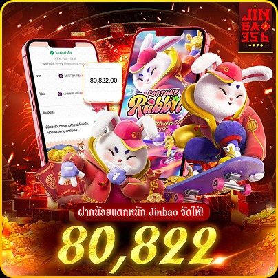 JACKPOT- jinbao 356